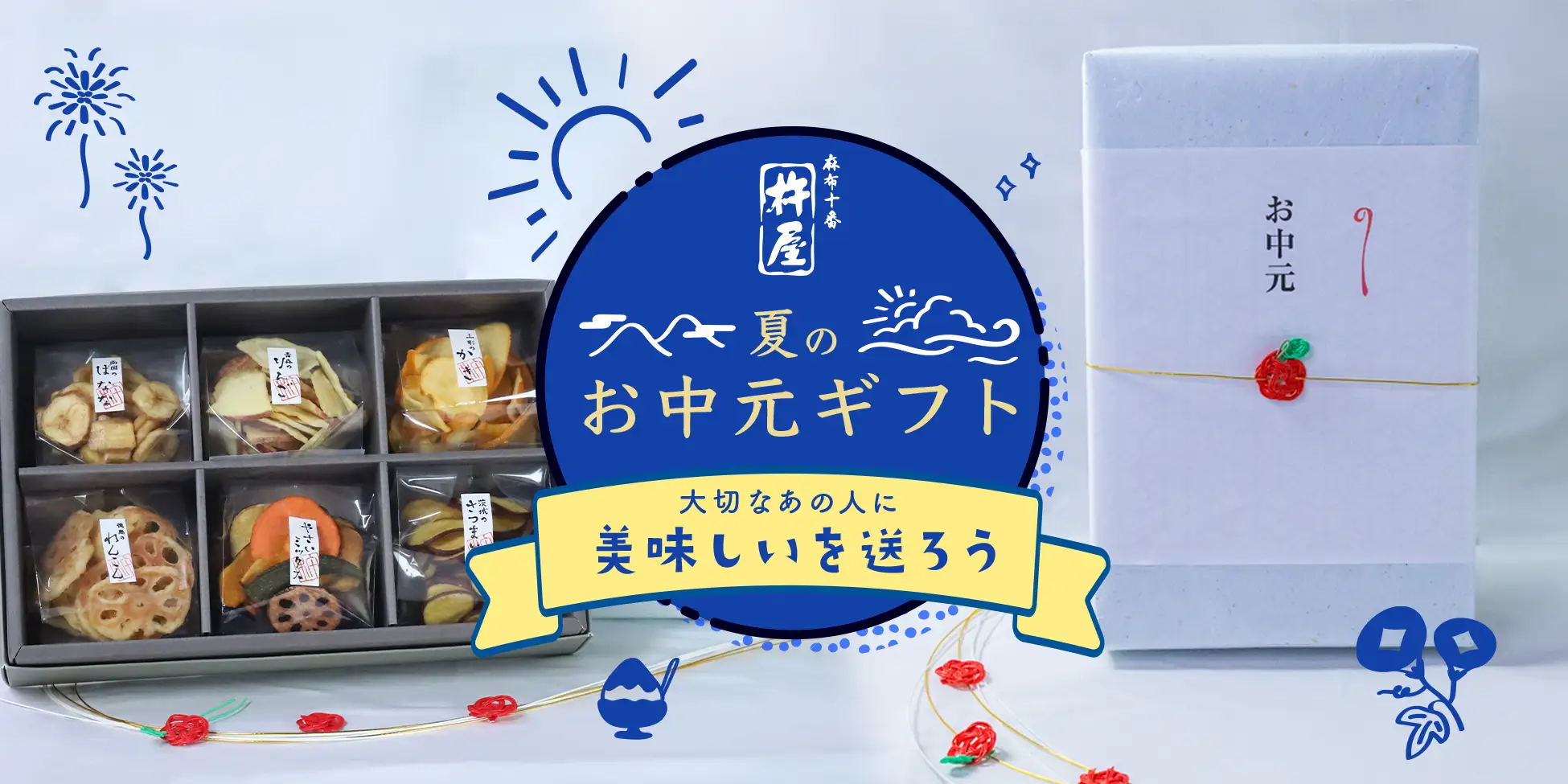 お知らせ一覧 - 麻布十番 杵屋【公式】